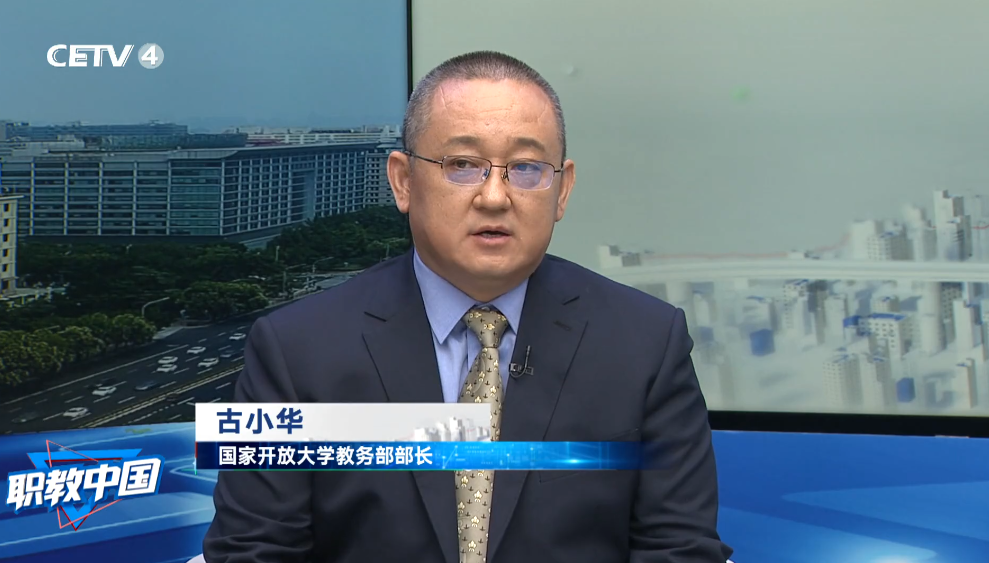 教材建设