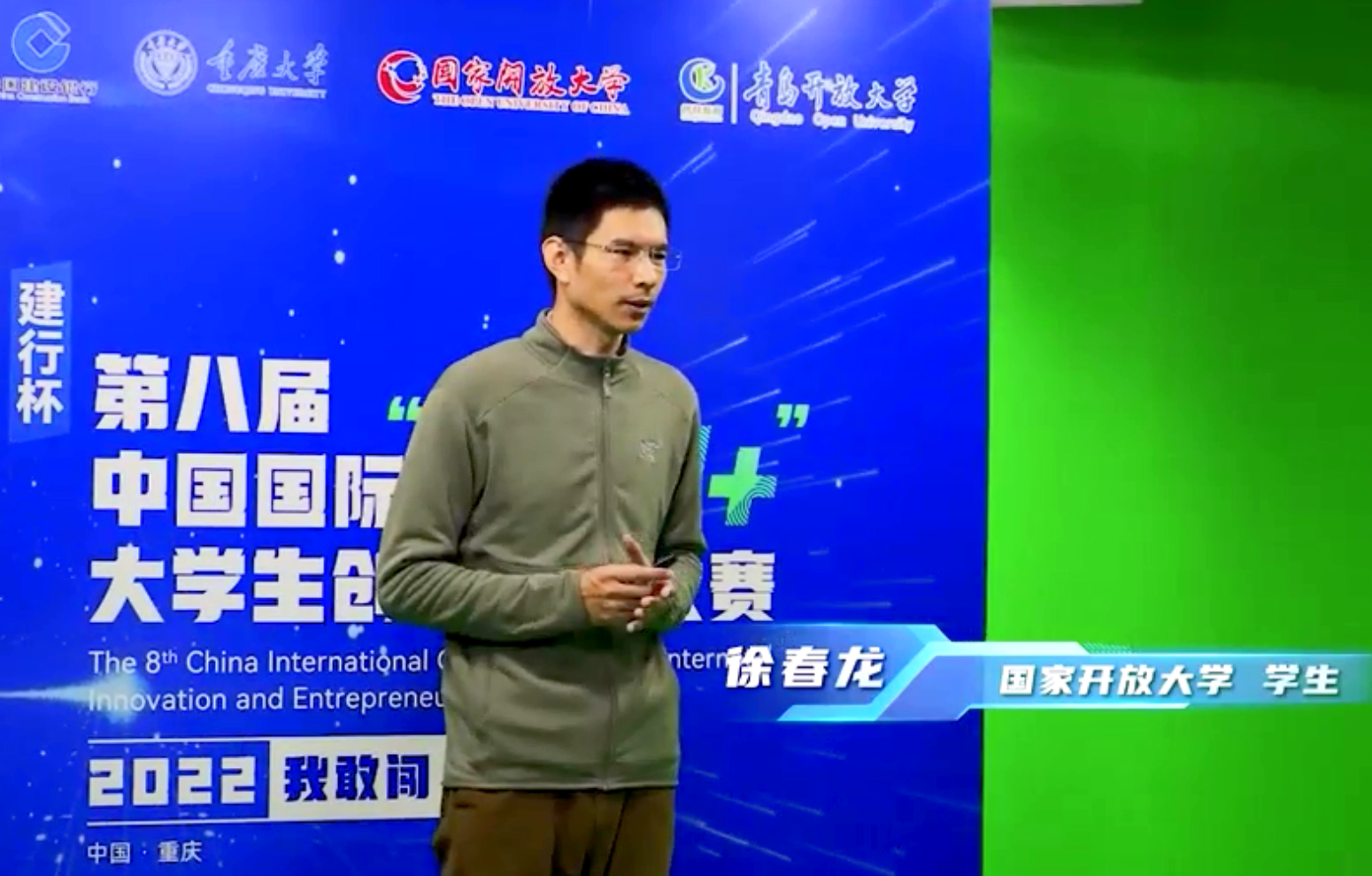 教材建设