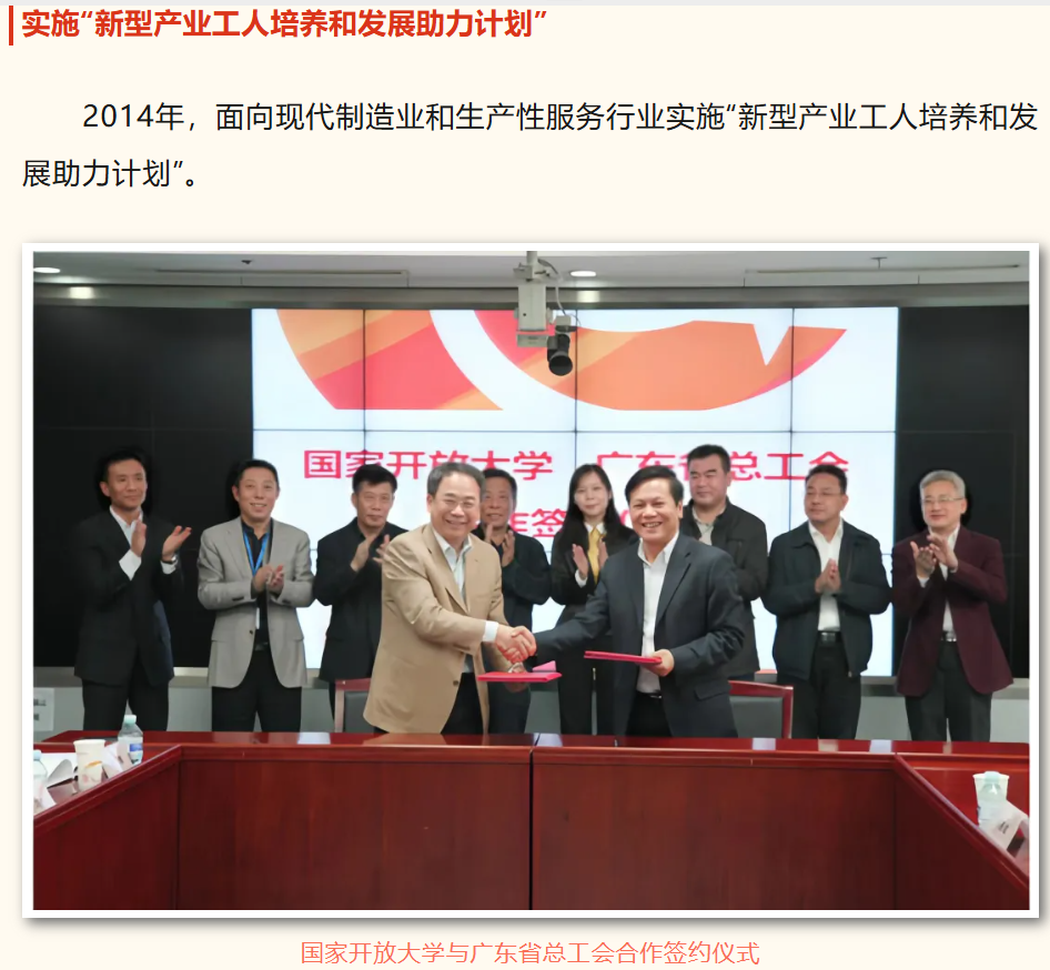 教材建设