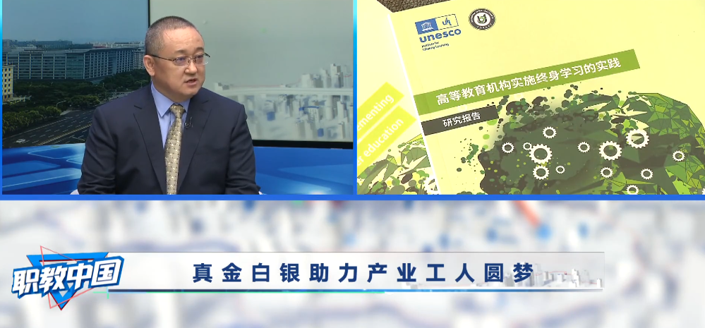 教材建设