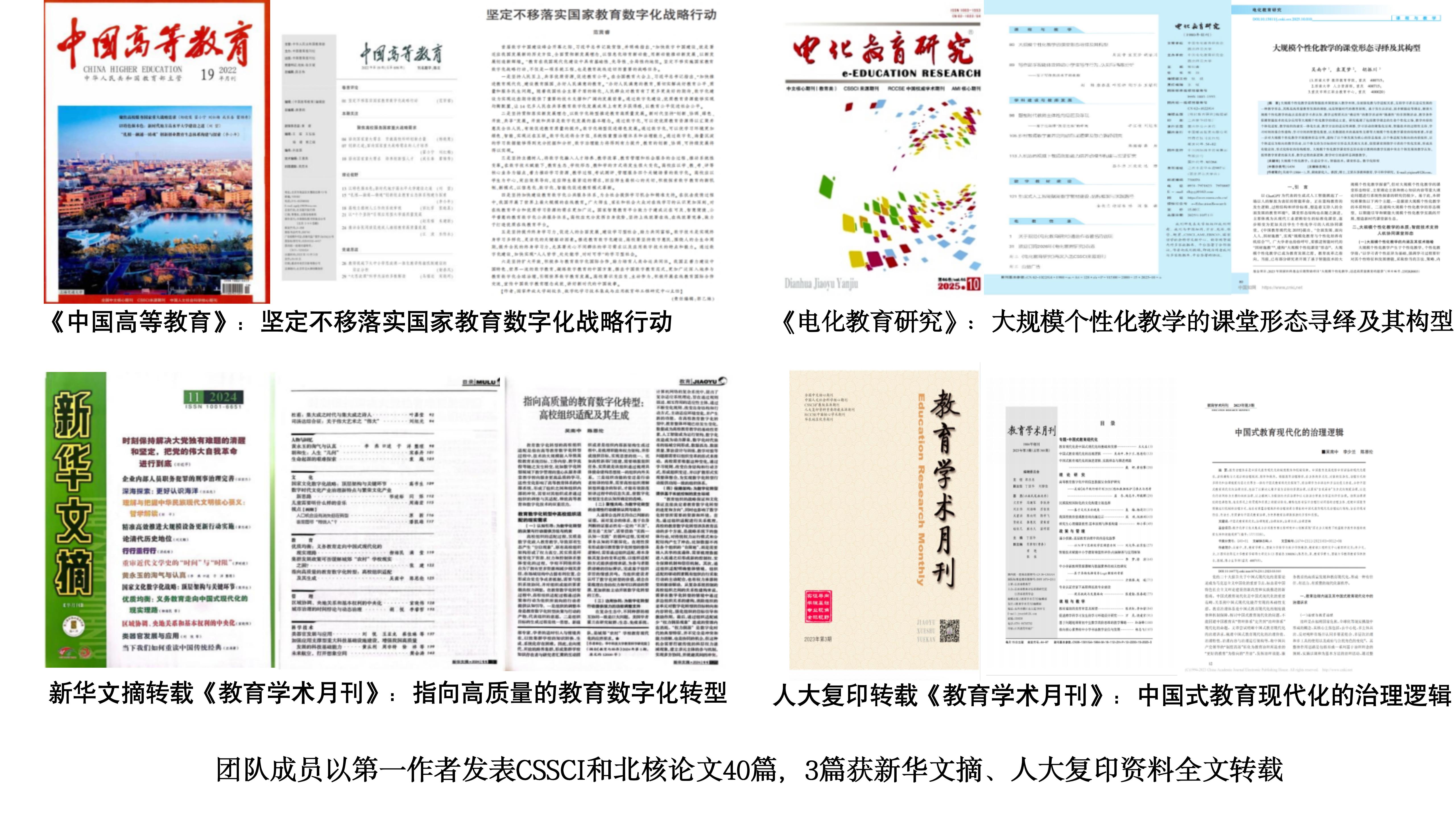 教材建设