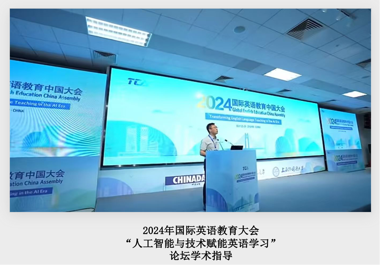 教材建设
