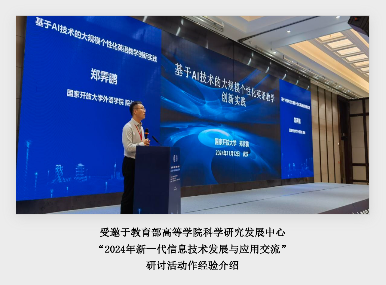 教材建设