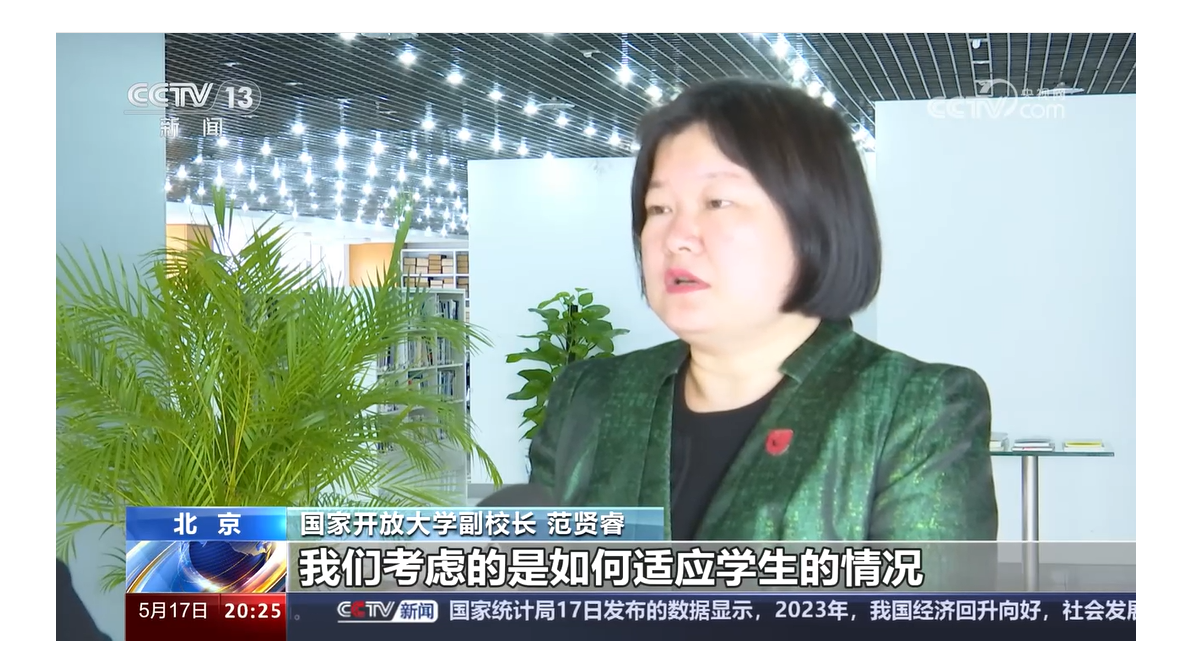教材建设