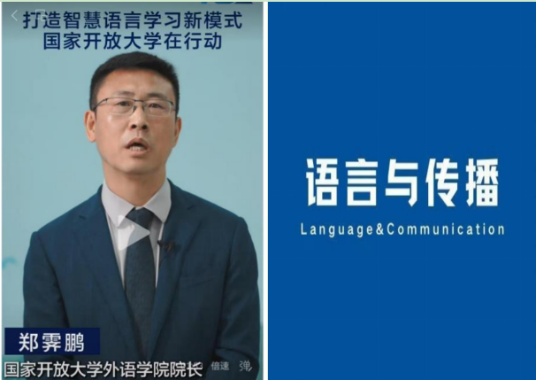教材建设