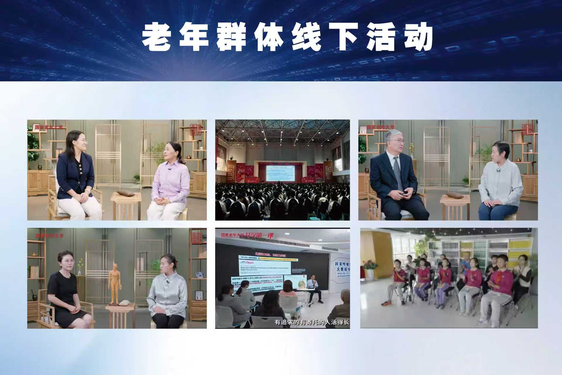 教材建设