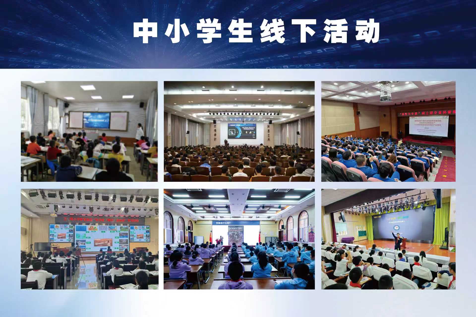 教材建设