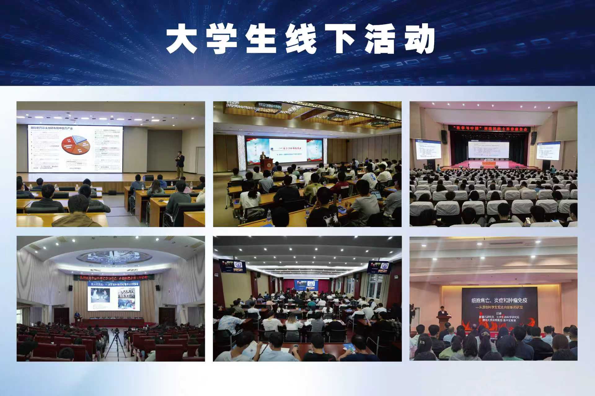 教材建设