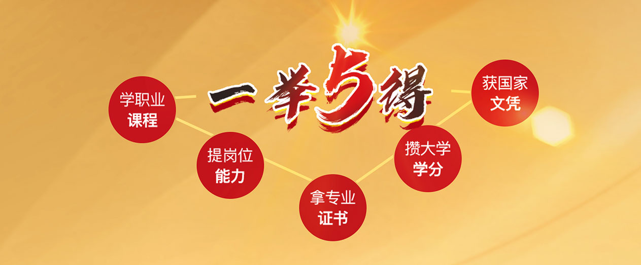 一举五得.jpg