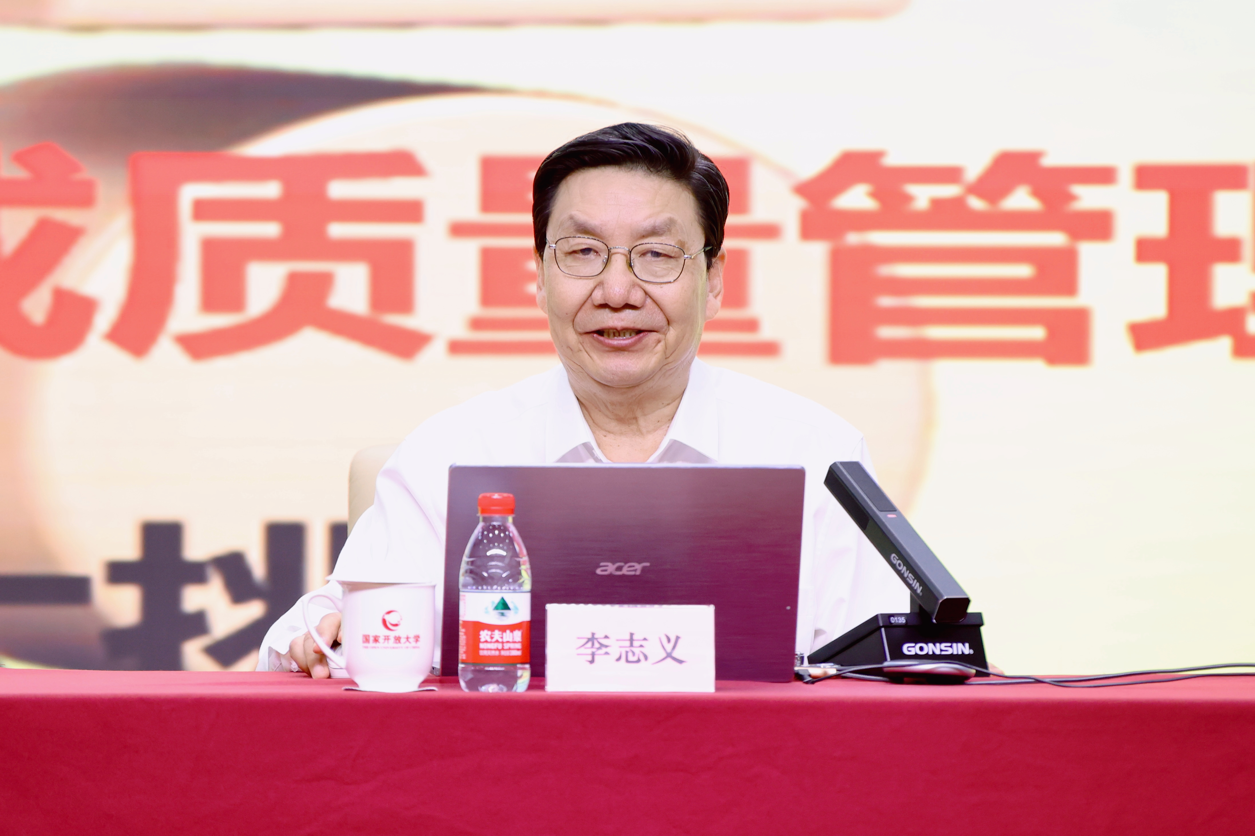 教材建设