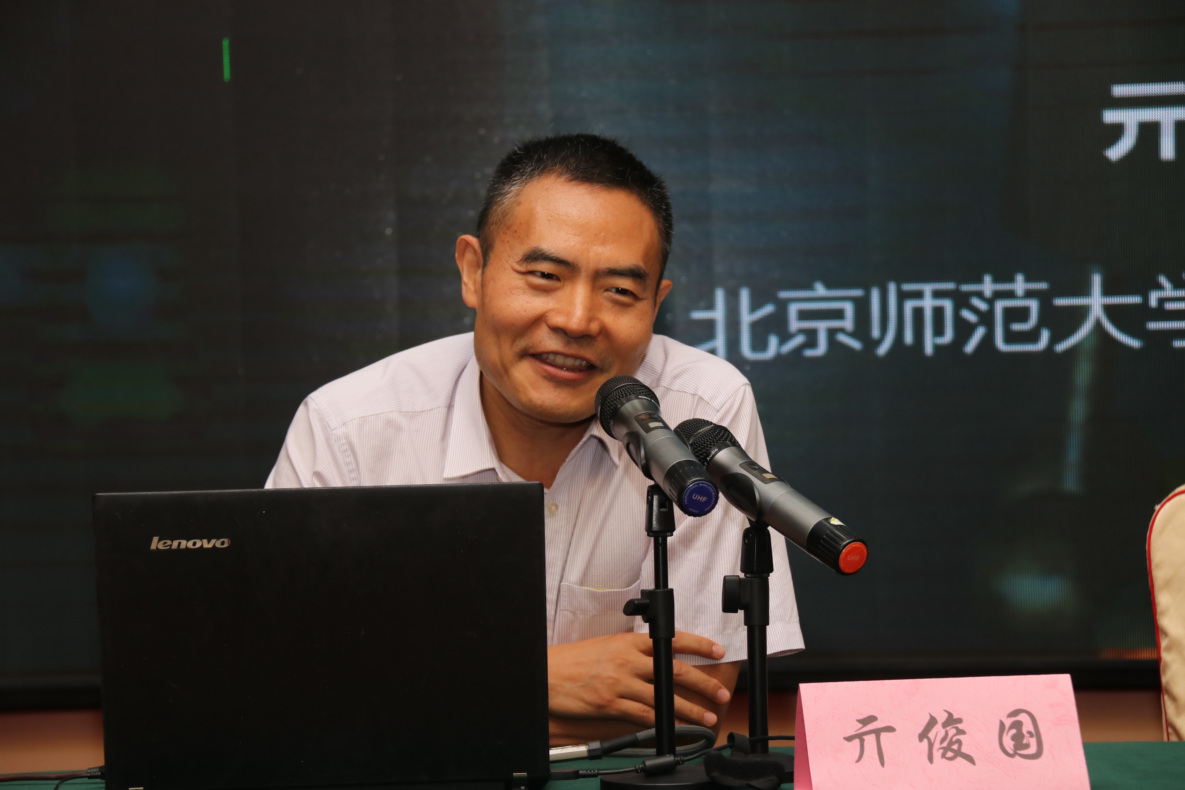教材建设