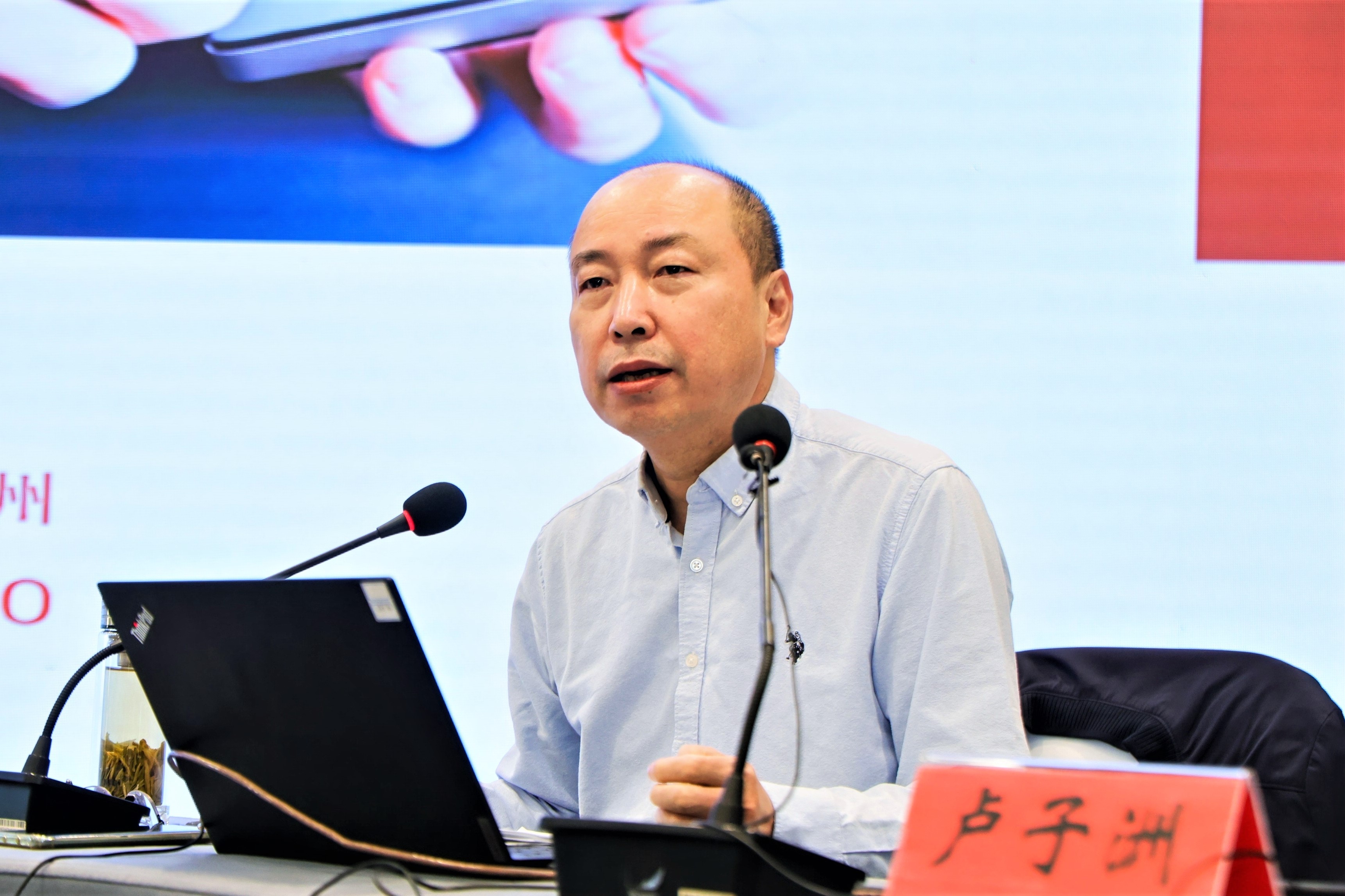 教材建设