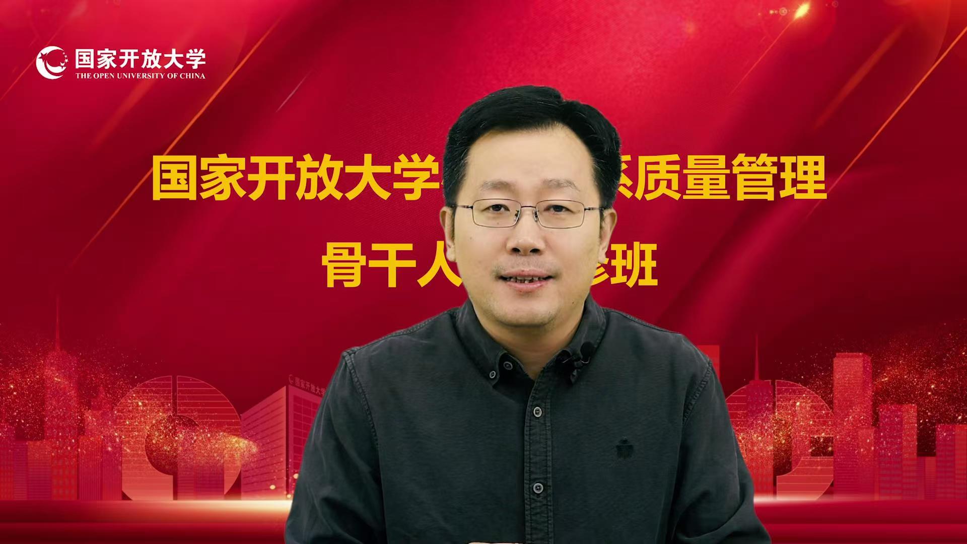 教材建设