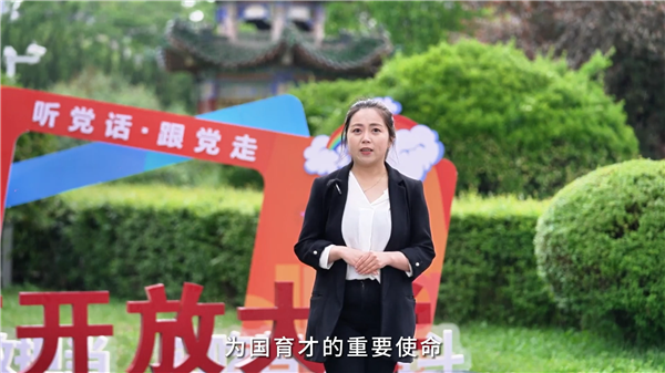 陕西开放大学党委学生工作部青年教师刘婉茹:践行初心 奋斗为民——读《习近平的七年知青岁月》有感.png