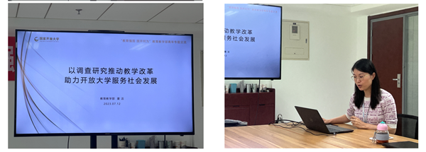 微信图片_20230717093757.png