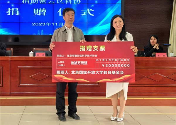 微信图片_20231107101042_副本.jpg