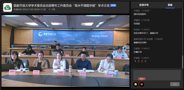 微信图片_20231107101030_副本.png