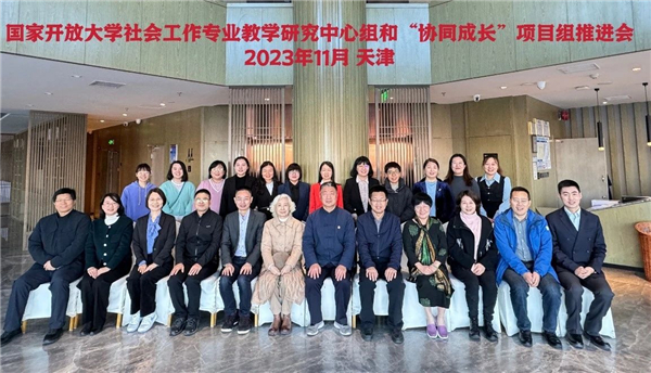 微信图片_20231127111457.jpg