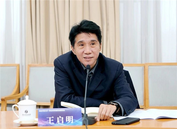 微信图片_20231218093030.jpg