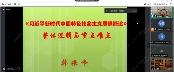微信图片_20231206093417.png