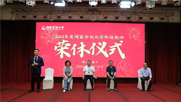 微信图片_20231219094257.png