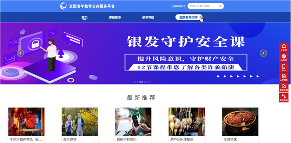 微信图片_20240102160220.jpg