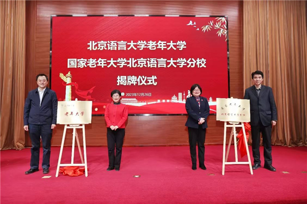 微信图片_20240102160316.jpg