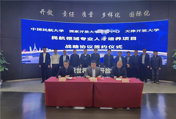微信图片_20240102102929.jpg