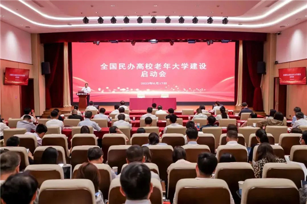微信图片_20240102160241.jpg
