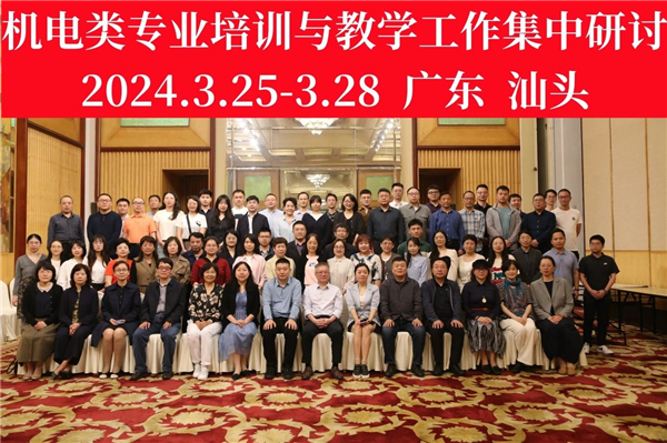 微信图片_20240408083500.jpg