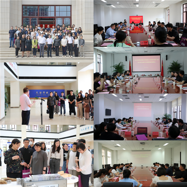 微信图片_20240613085300.png