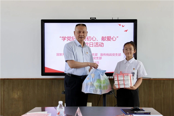 微信图片_20240605092100.jpg