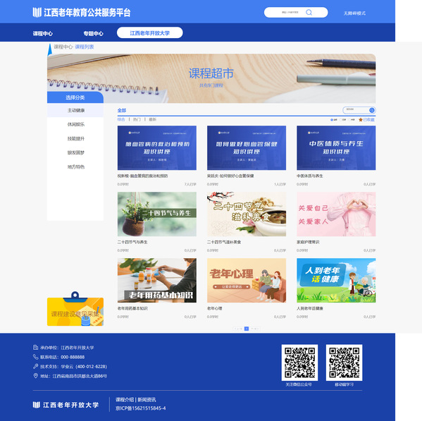 679f8877-2cce-4e23-bc76-db7e615bdc75.png