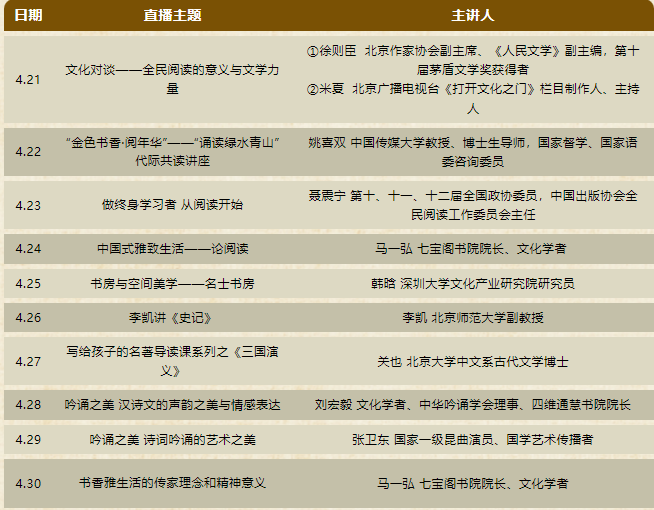 微信图片_20250422092334.png