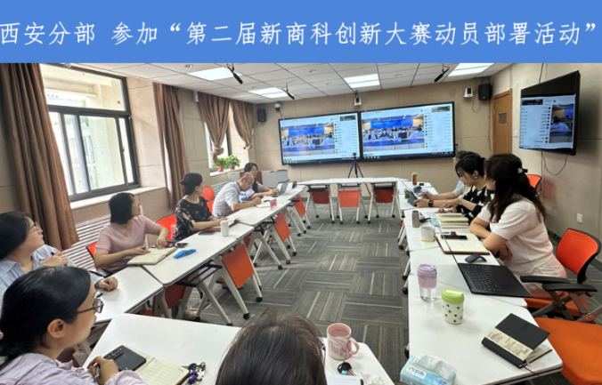 微信图片_20250530111108.png