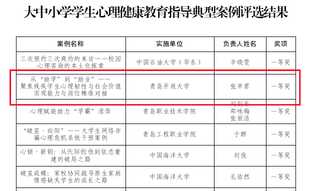 微信图片_20251013151833.png