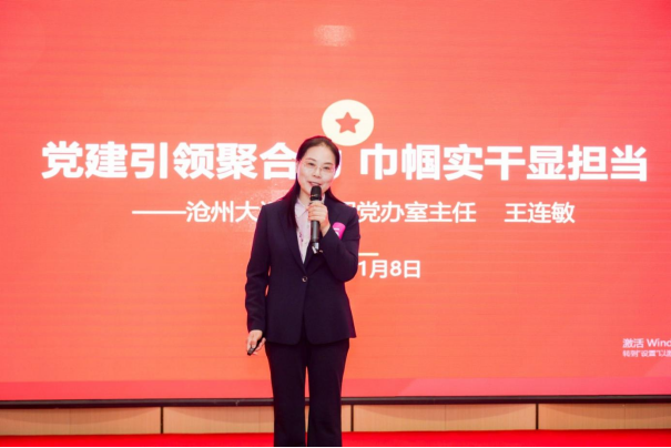 微信图片_20260330111756.png