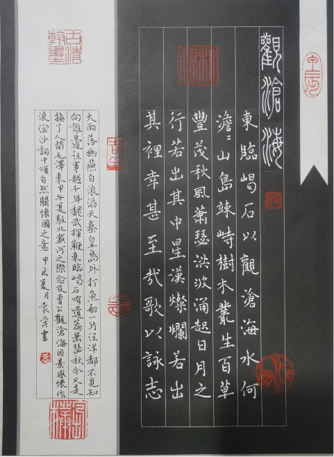 袁萁-2022秋(1).png