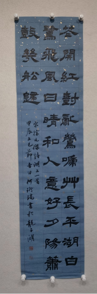何珩瑞-2023春(1).png