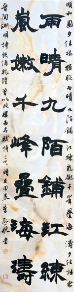 李启航-2022秋(1).jpg