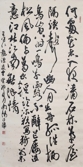 裴得强-2022秋(1).jpg