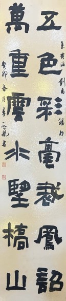 李启航-2022秋(1).jpg