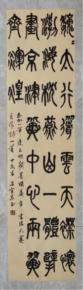 吕宣东-2023春(1).png