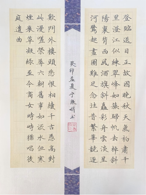 宁娟康-2022秋(1).png