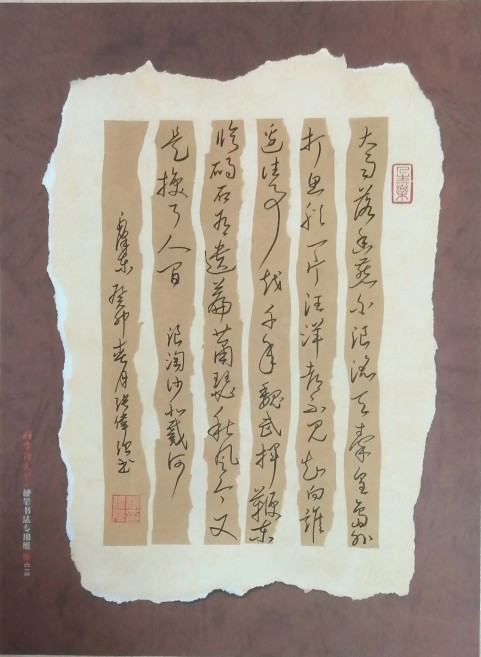 何东山-2022秋(2).jpg