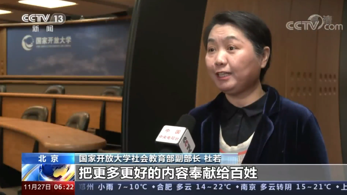 教材建设