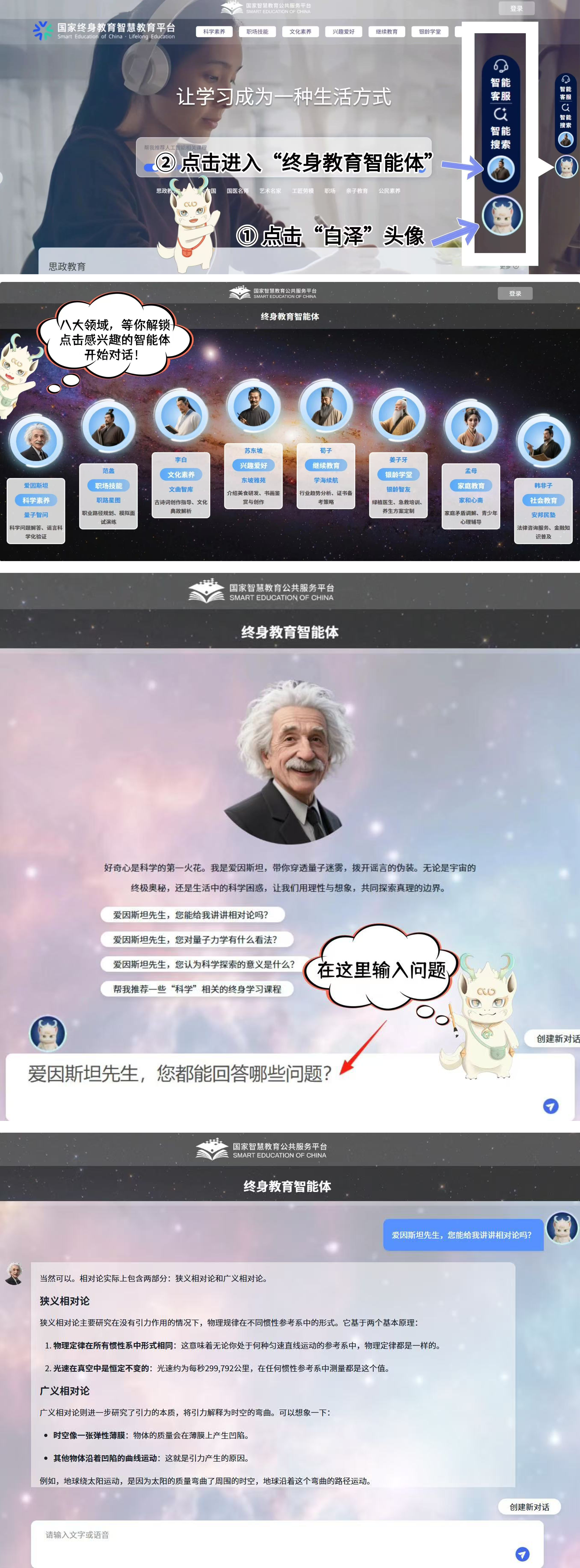 智能体-总.png