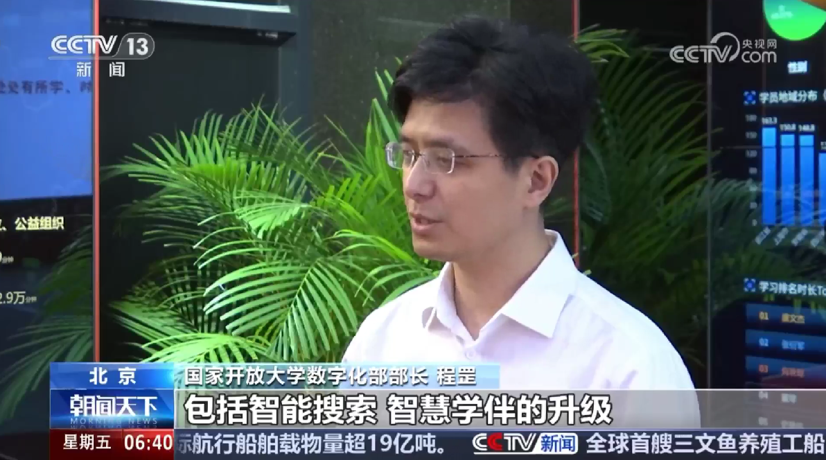 教材建设