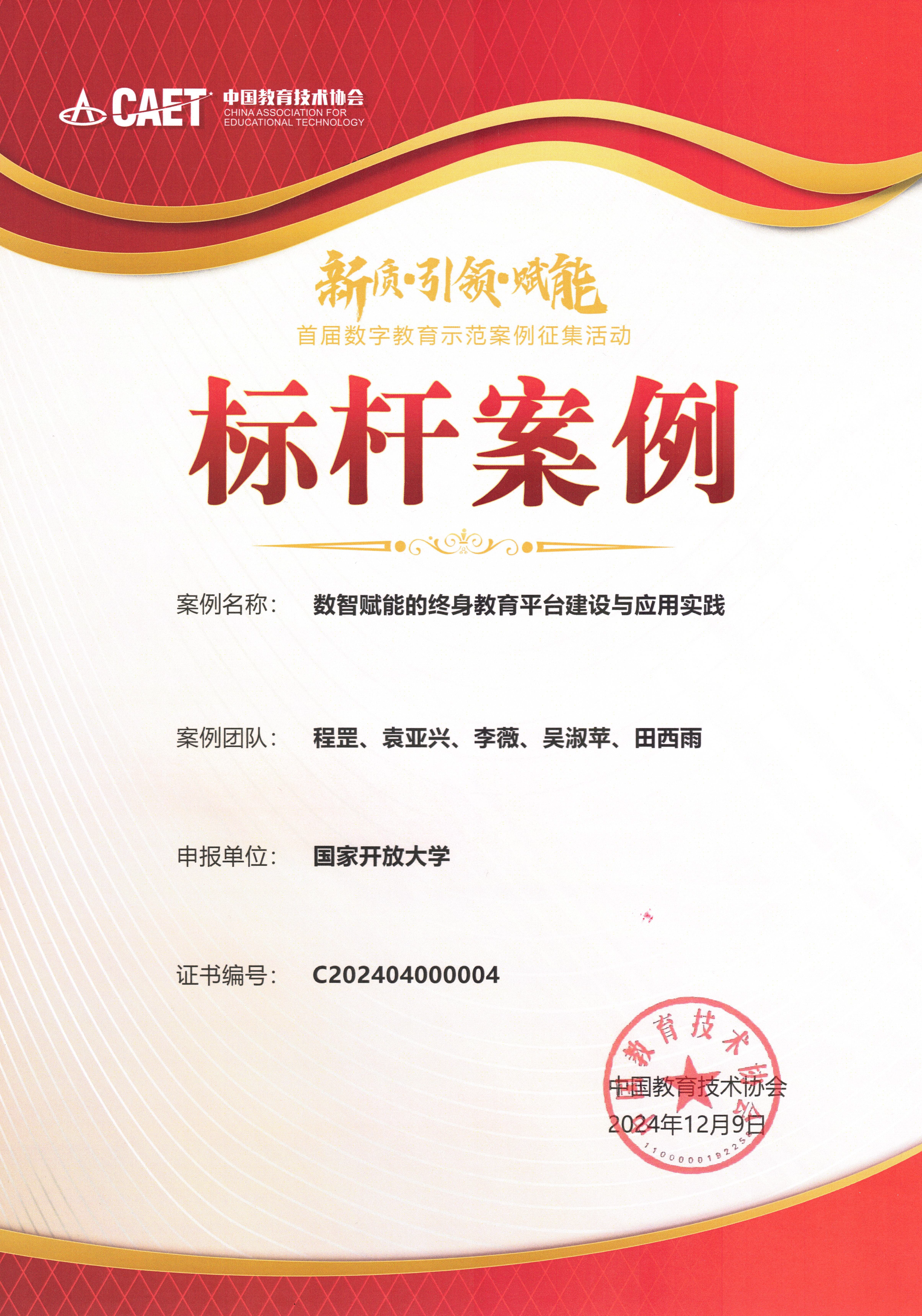 标杆.png