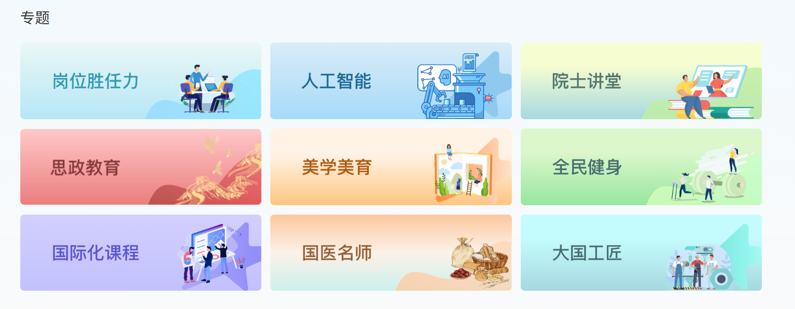 图片6.png